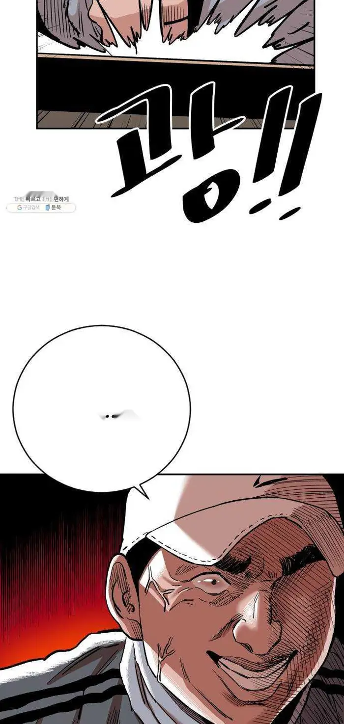 Read The Build Up PT-BR Manga Online