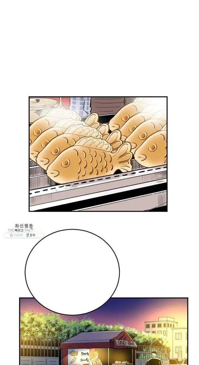 Read The Build Up PT-BR Manga Online