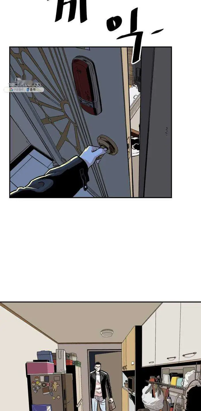 Read The Build Up PT-BR Manga Online