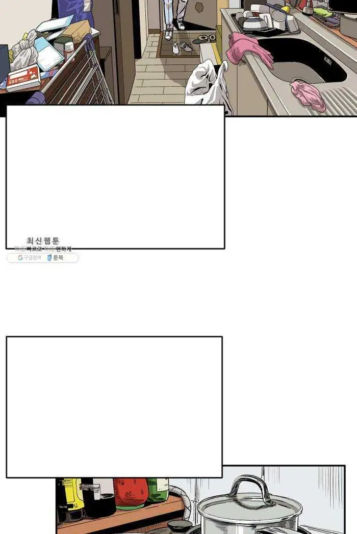 Read The Build Up PT-BR Manga Online