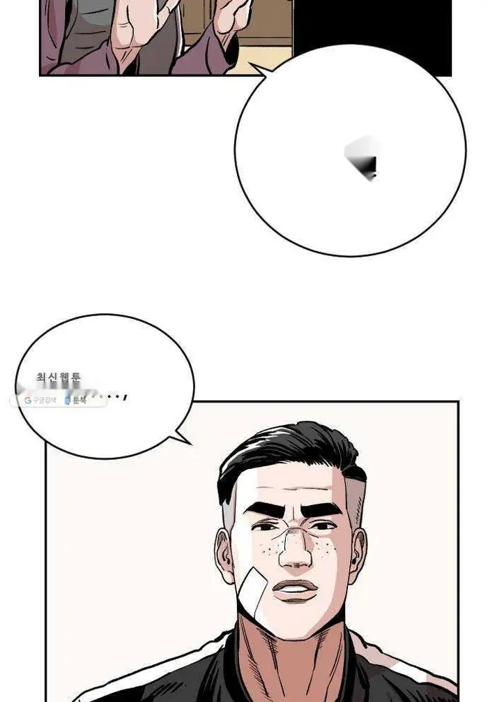 Read The Build Up PT-BR Manga Online