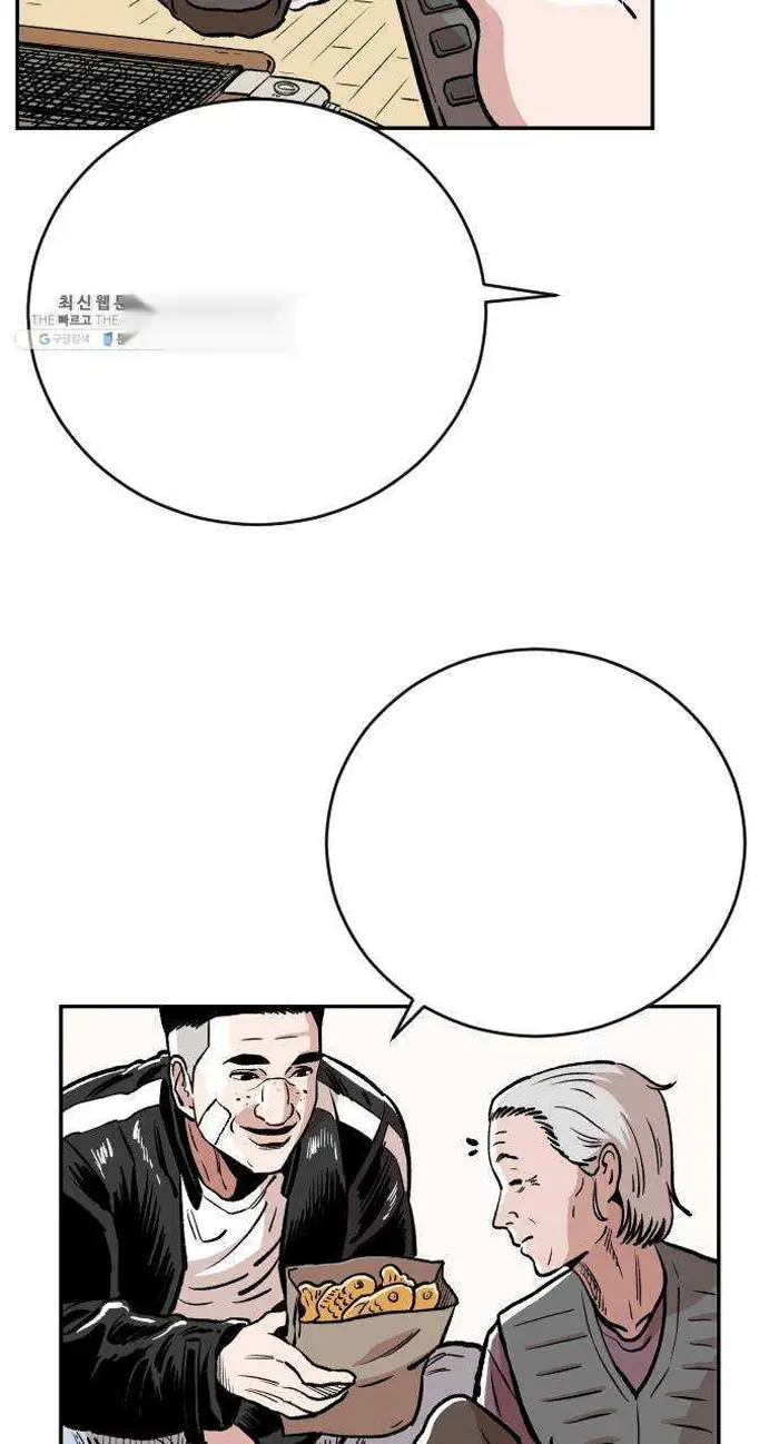 Read The Build Up PT-BR Manga Online