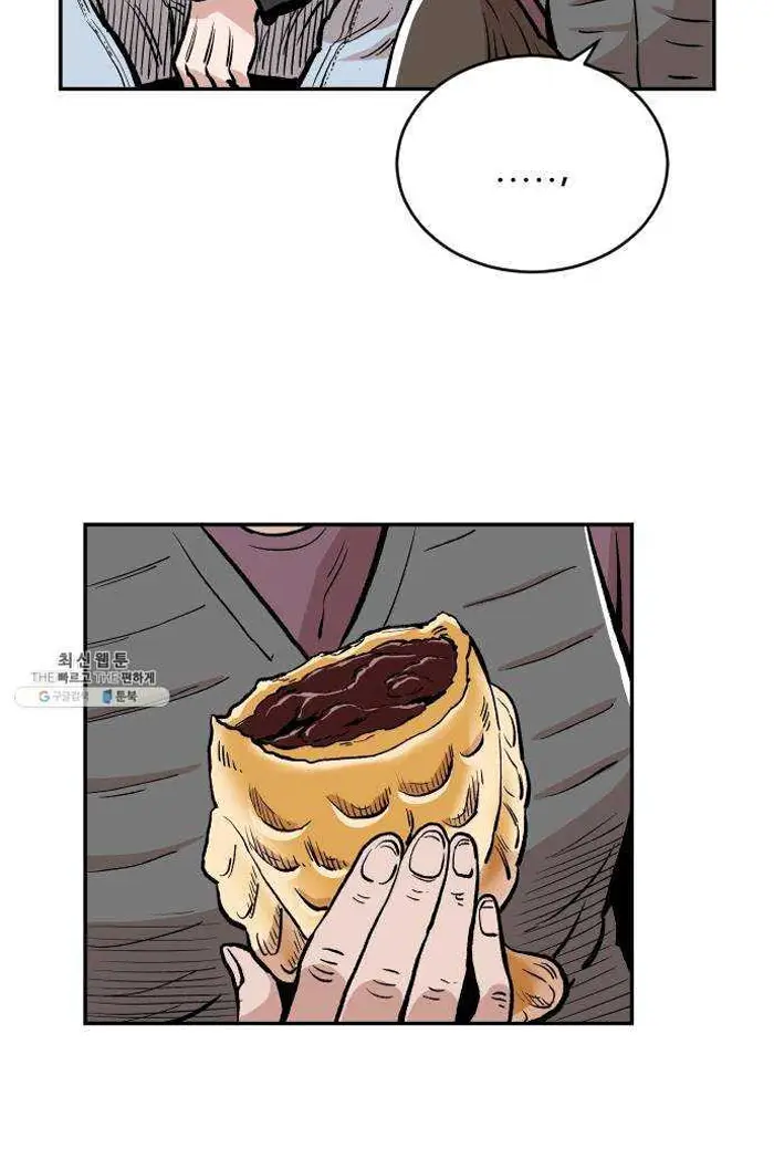 Read The Build Up PT-BR Manga Online