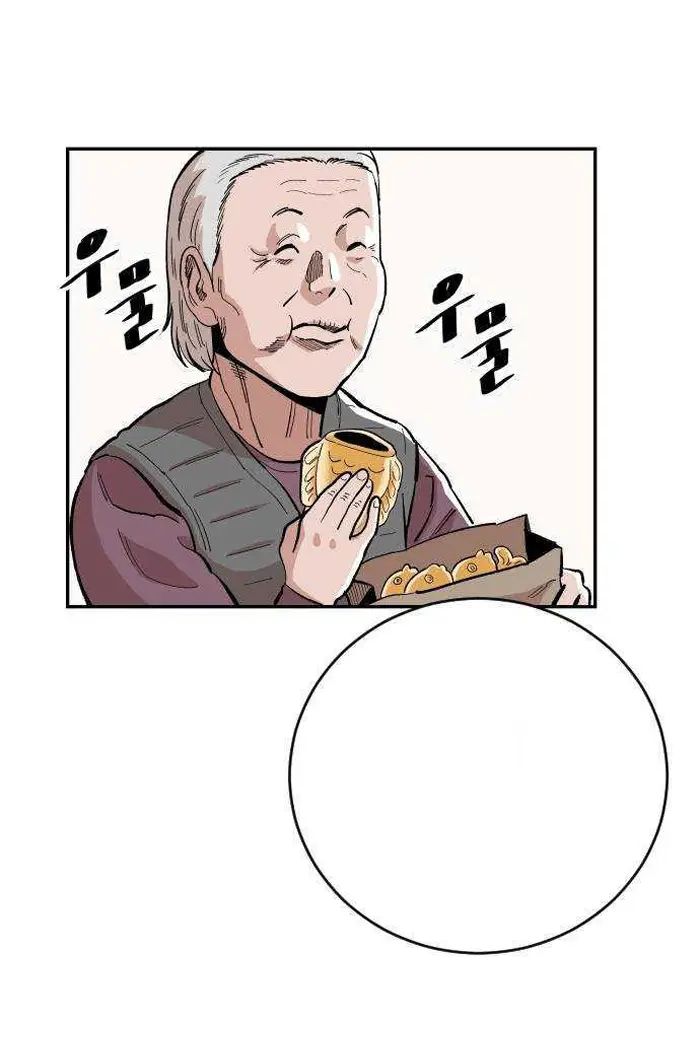 Read The Build Up PT-BR Manga Online