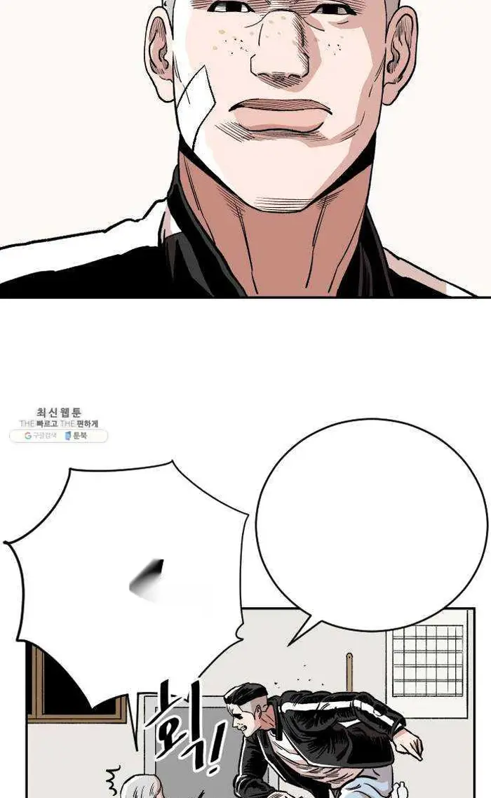 Read The Build Up PT-BR Manga Online