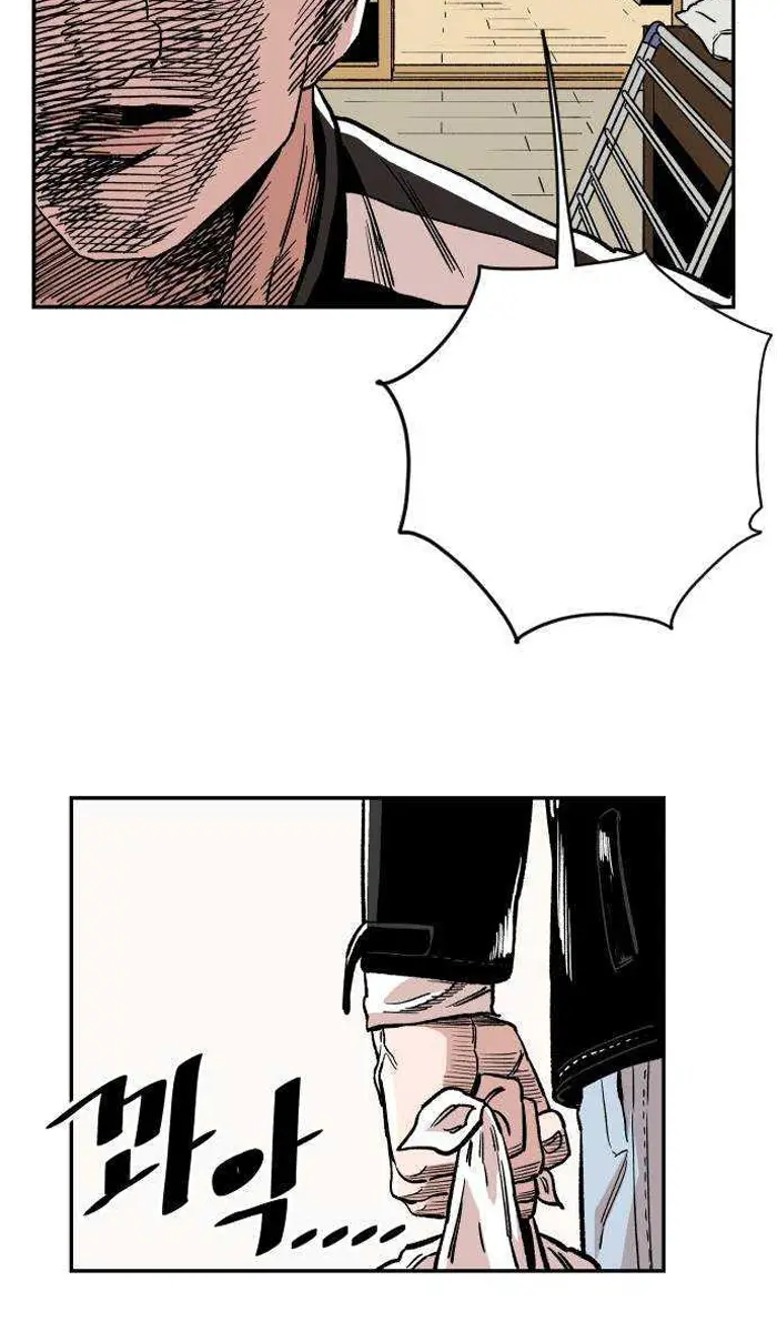 Read The Build Up PT-BR Manga Online