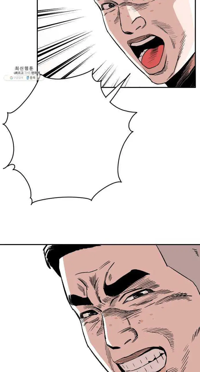 Read The Build Up PT-BR Manga Online