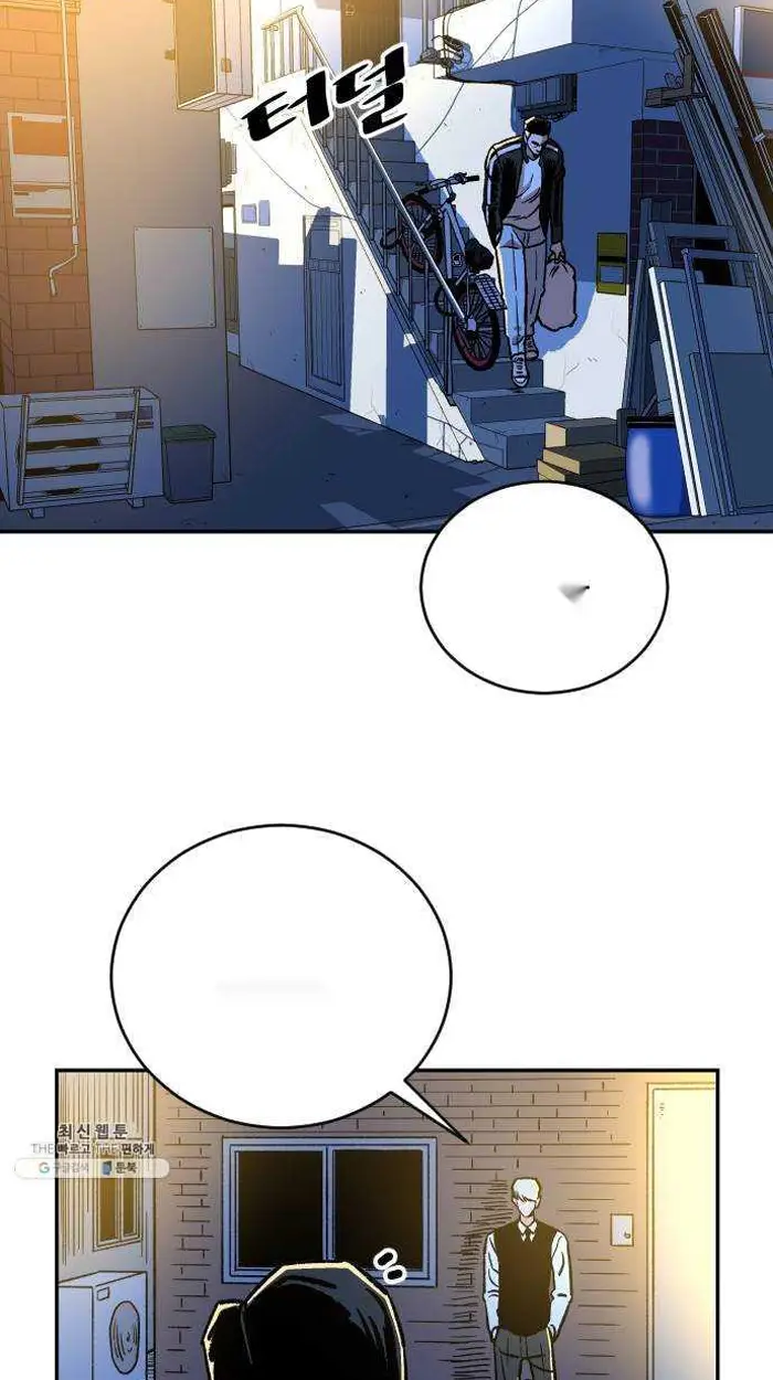 Read The Build Up PT-BR Manga Online