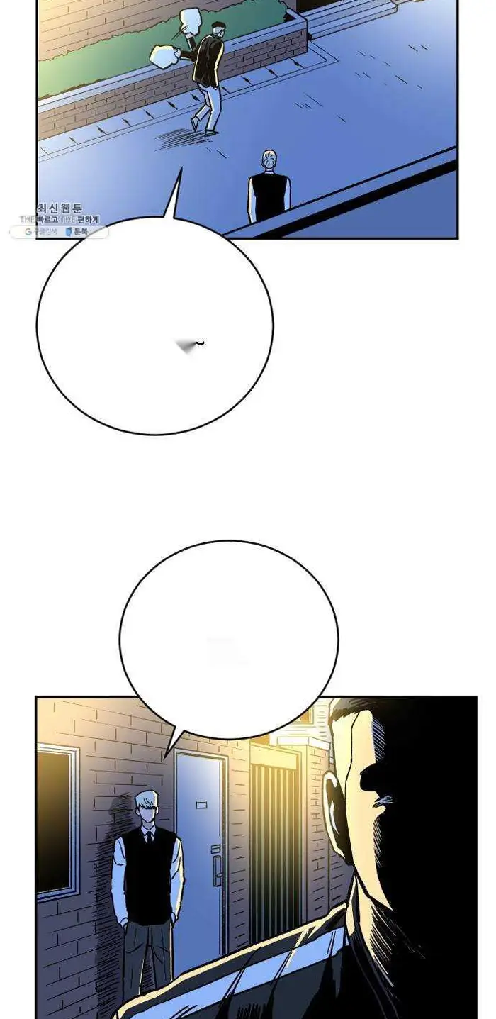 Read The Build Up PT-BR Manga Online