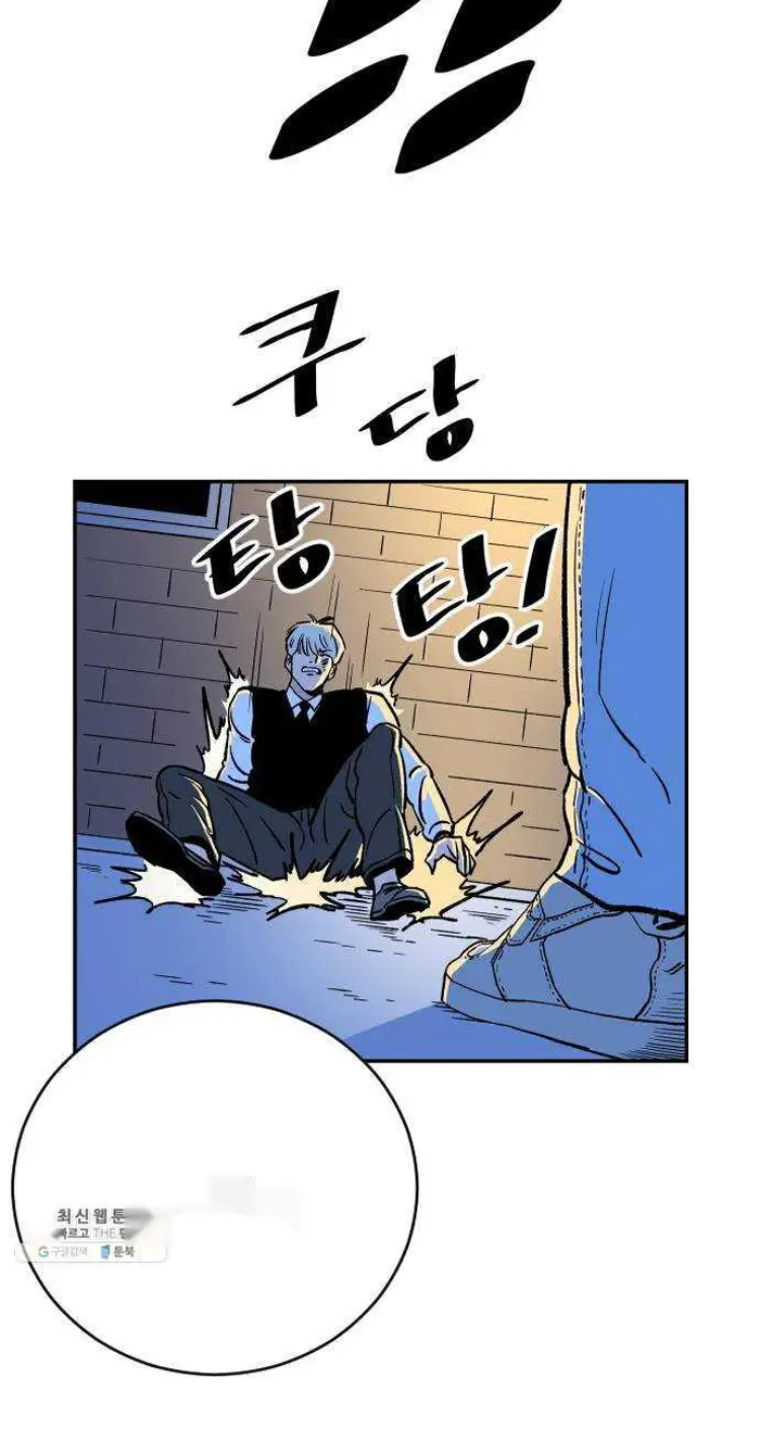 Read The Build Up PT-BR Manga Online