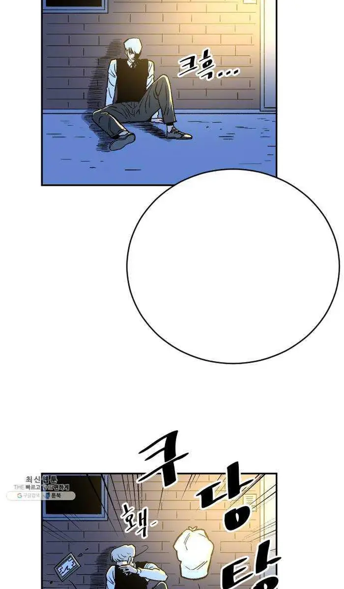 Read The Build Up PT-BR Manga Online