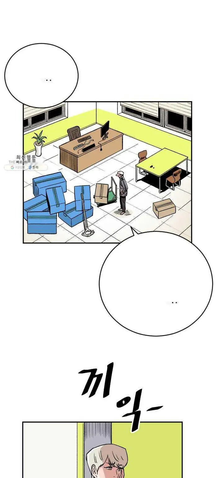 Read The Build Up PT-BR Manga Online