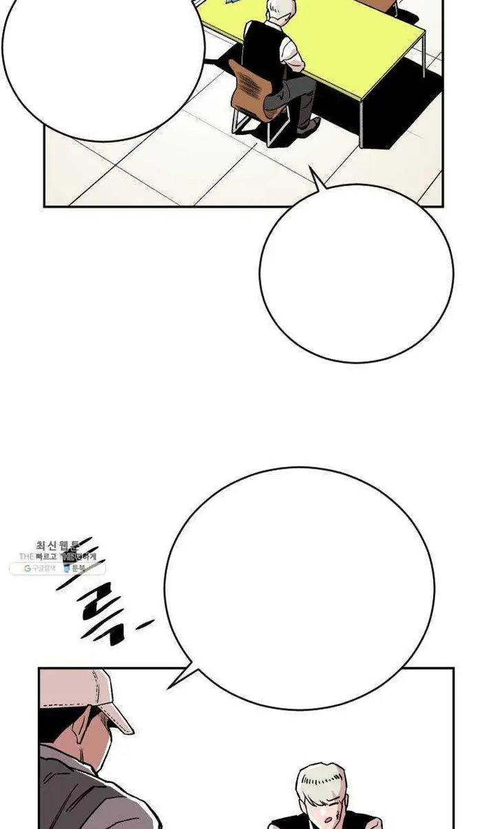 Read The Build Up PT-BR Manga Online