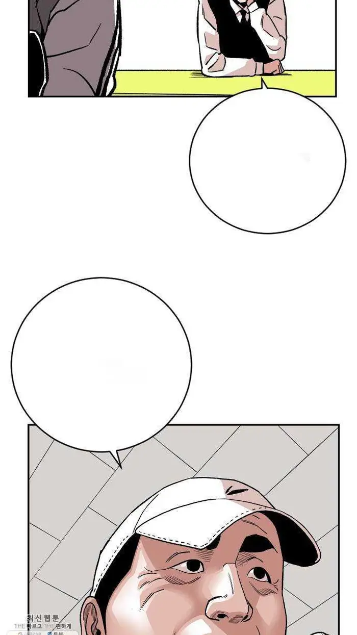 Read The Build Up PT-BR Manga Online