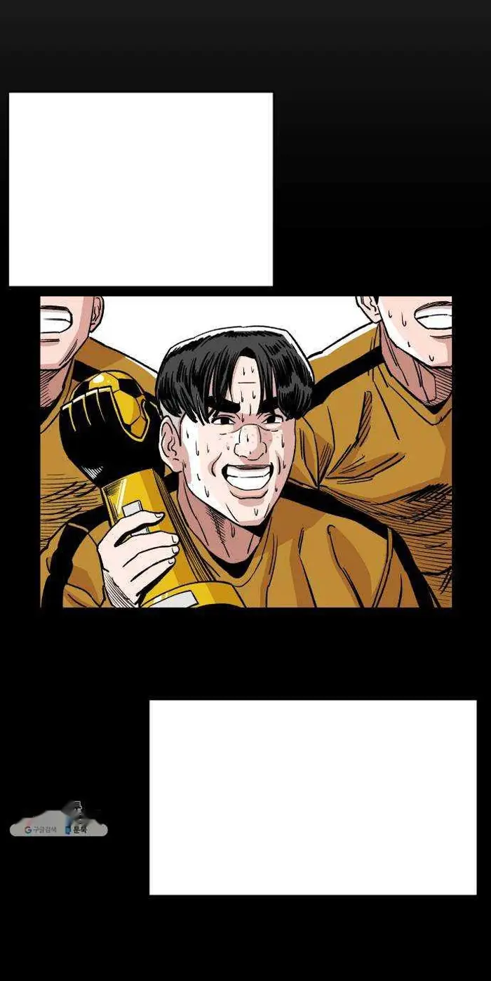 Read The Build Up PT-BR Manga Online