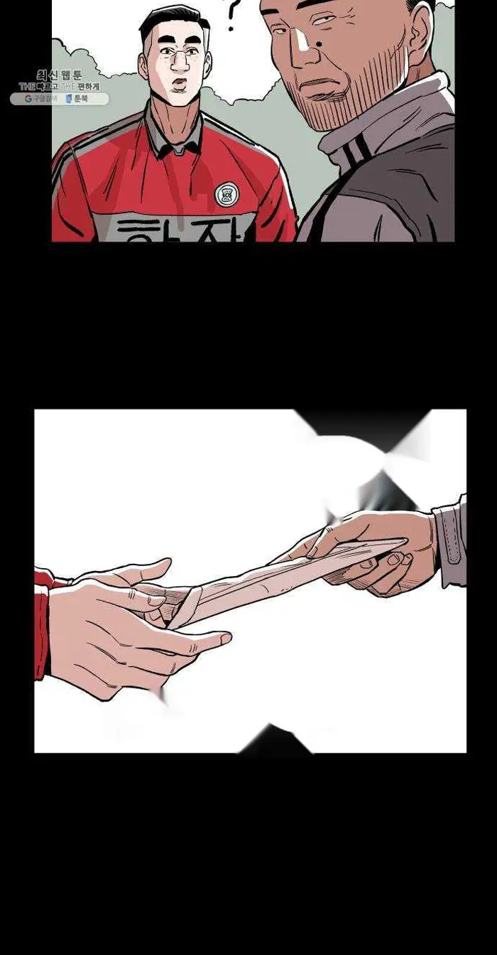 Read The Build Up PT-BR Manga Online