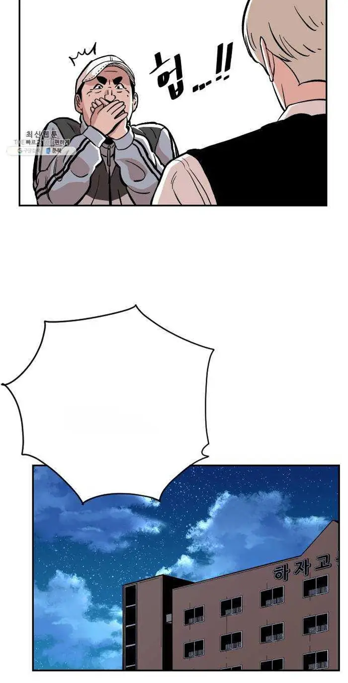 Read The Build Up PT-BR Manga Online