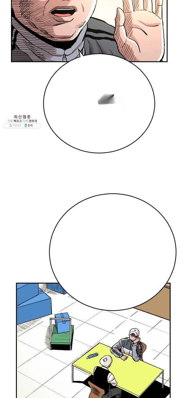 Read The Build Up PT-BR Manga Online