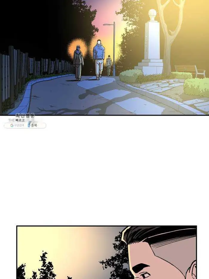 Read The Build Up PT-BR Manga Online