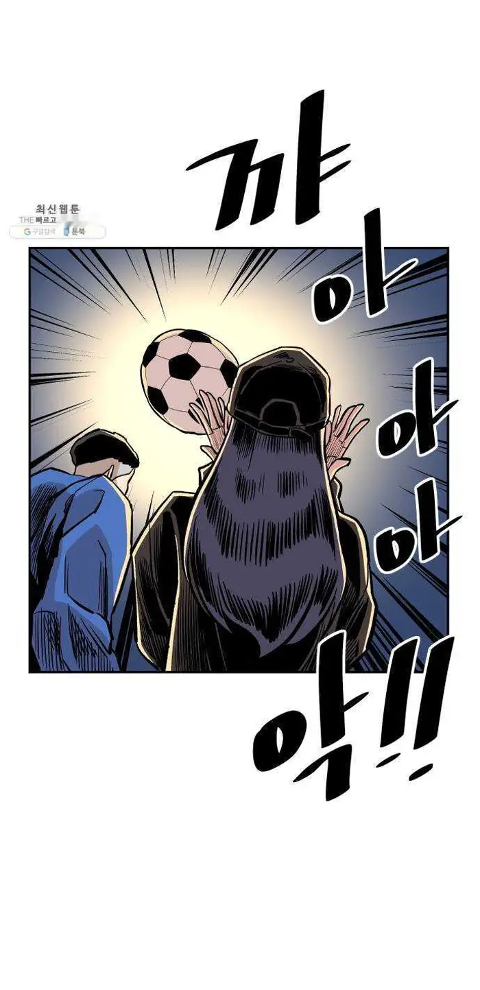 Read The Build Up PT-BR Manga Online