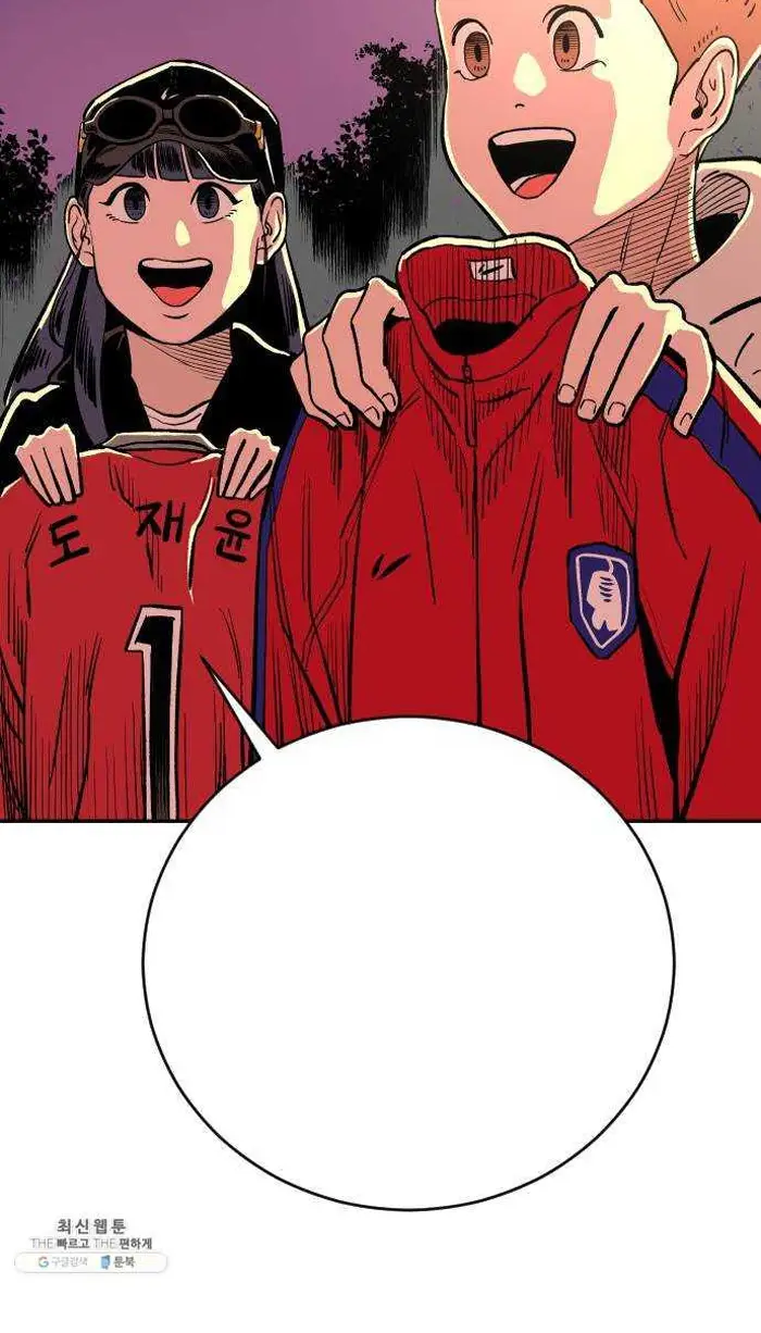 Read The Build Up PT-BR Manga Online