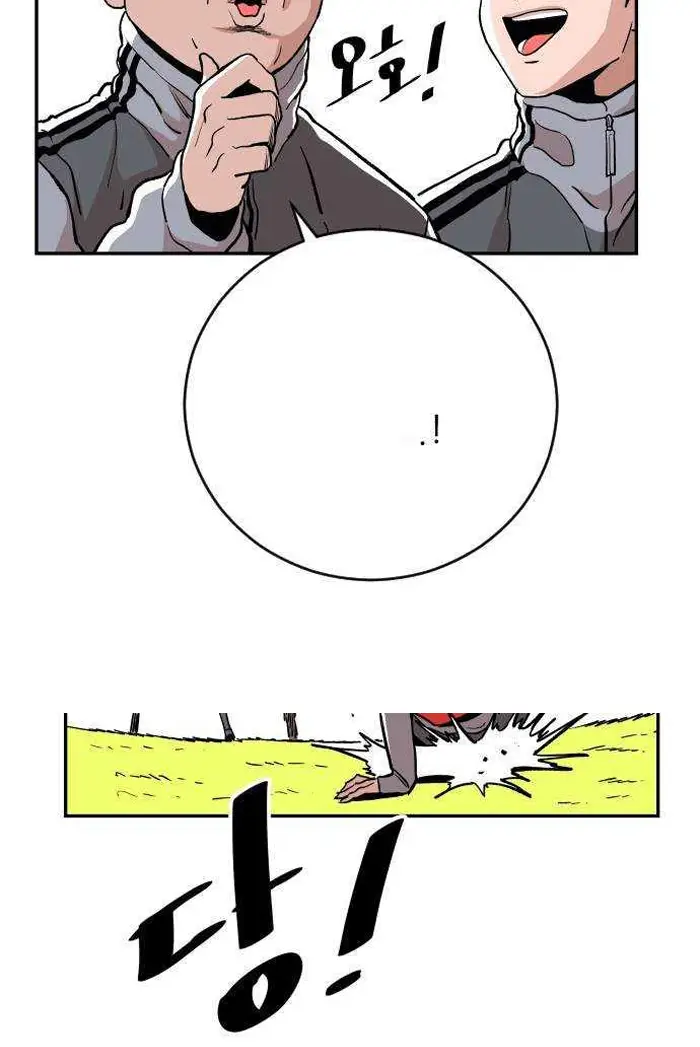 Read The Build Up PT-BR Manga Online