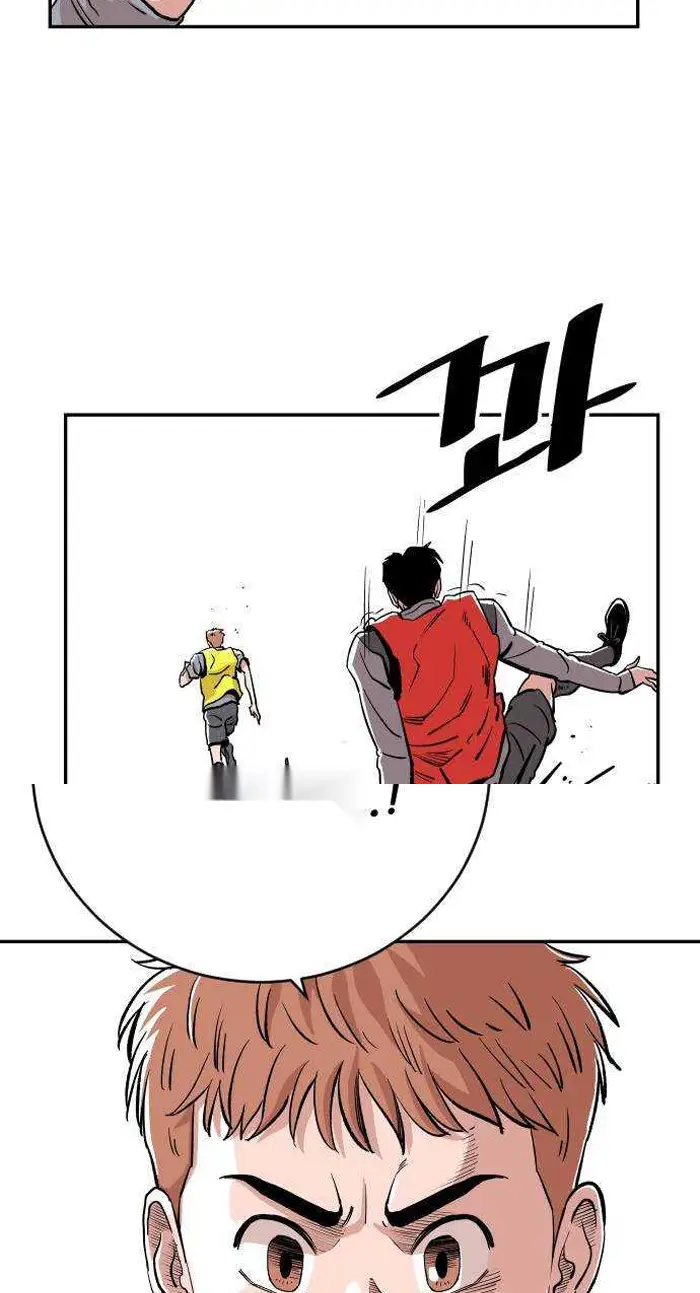 Read The Build Up PT-BR Manga Online