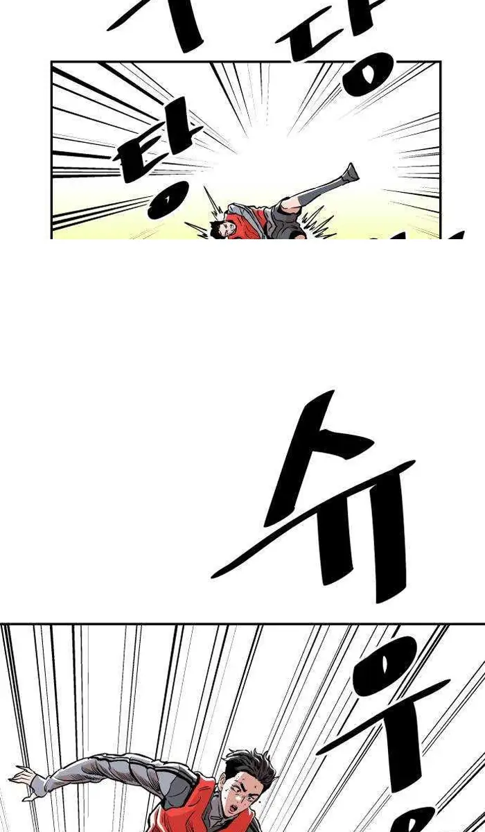 Read The Build Up PT-BR Manga Online