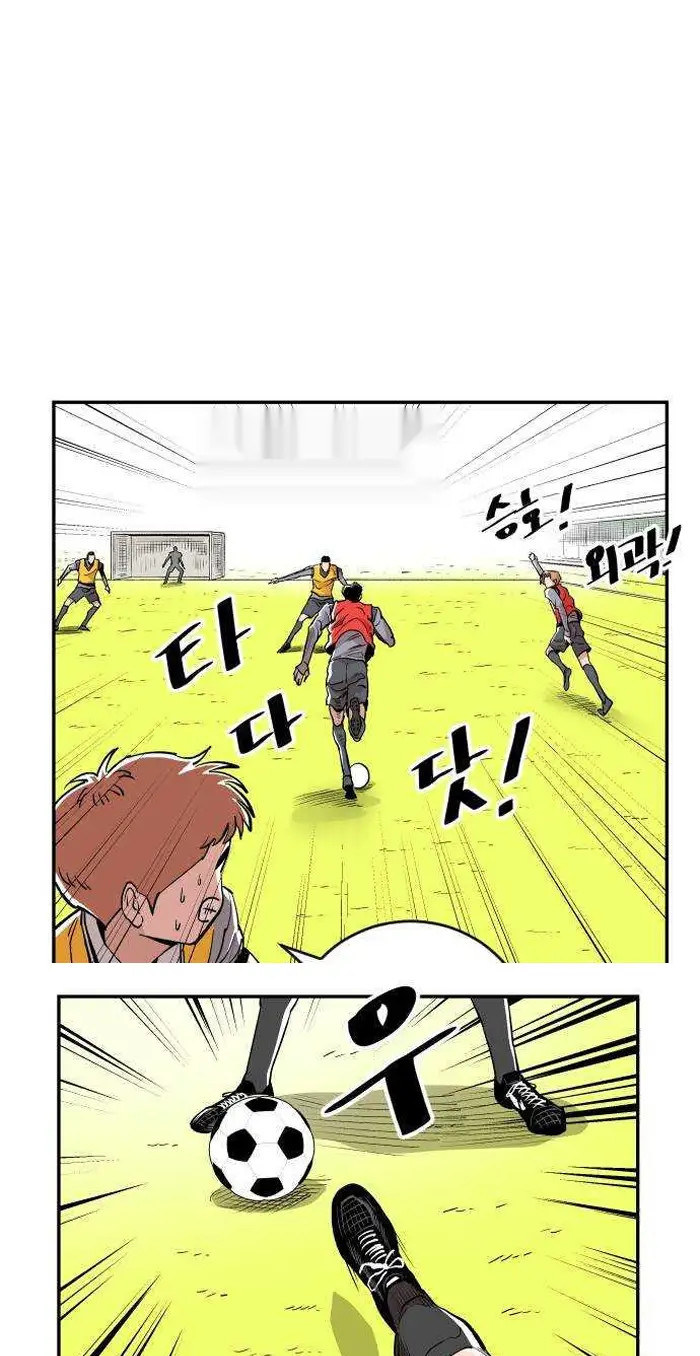 Read The Build Up PT-BR Manga Online