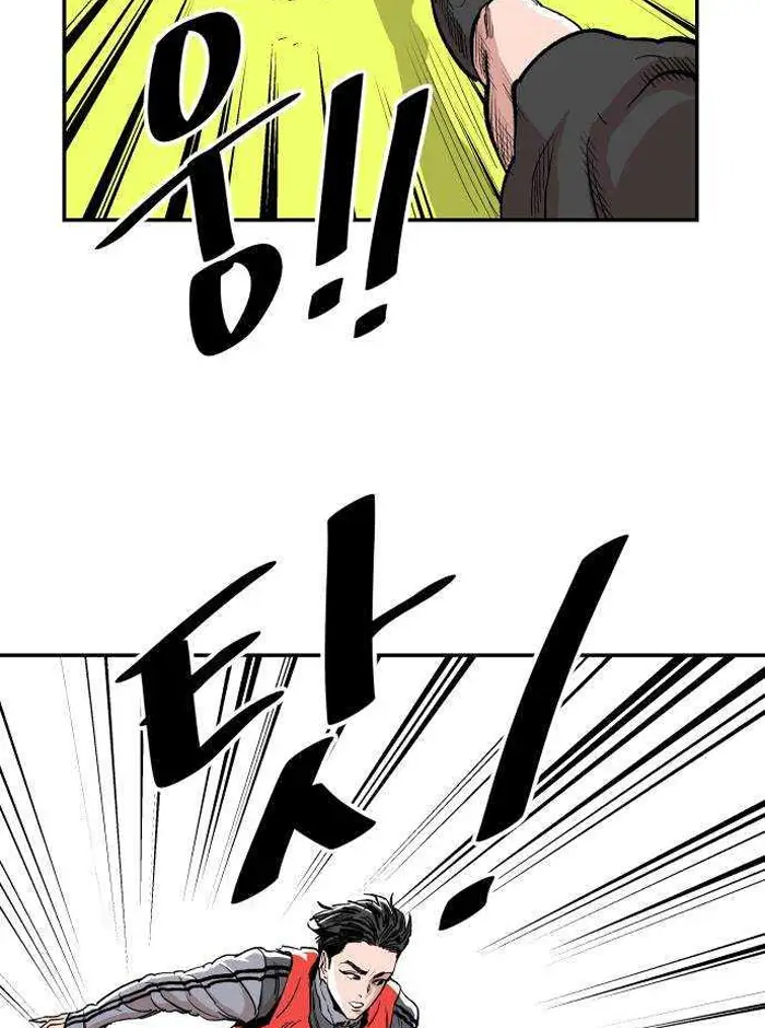 Read The Build Up PT-BR Manga Online