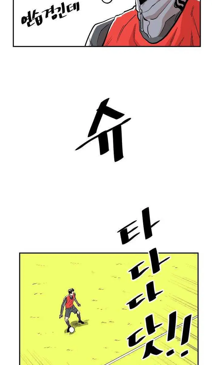 Read The Build Up PT-BR Manga Online