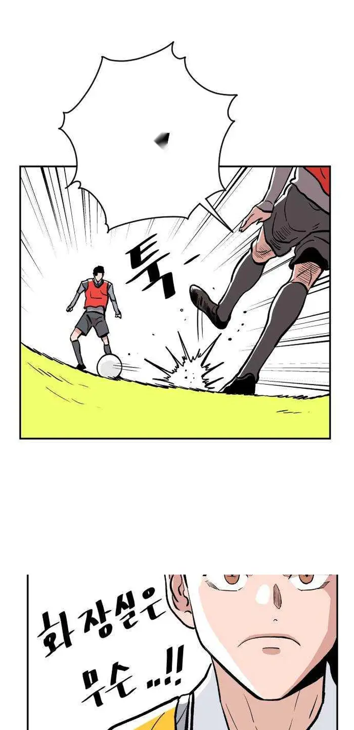 Read The Build Up PT-BR Manga Online