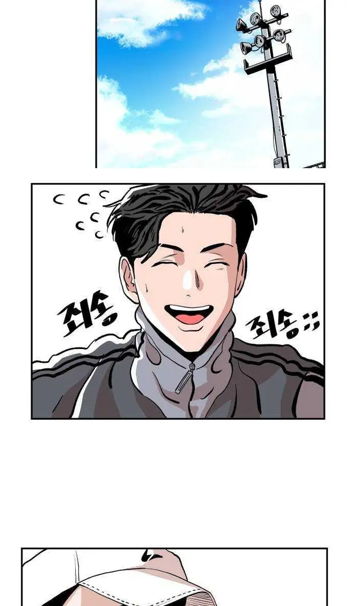 Read The Build Up PT-BR Manga Online