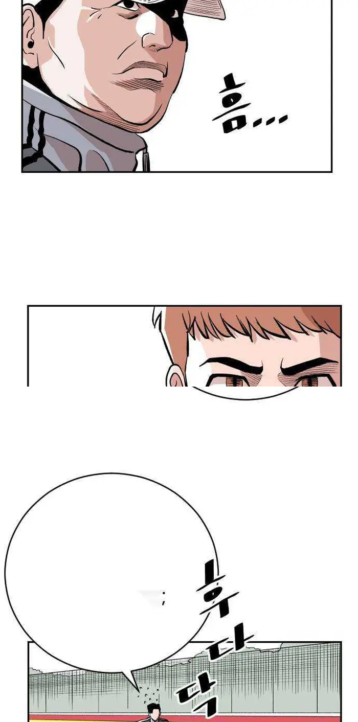 Read The Build Up PT-BR Manga Online