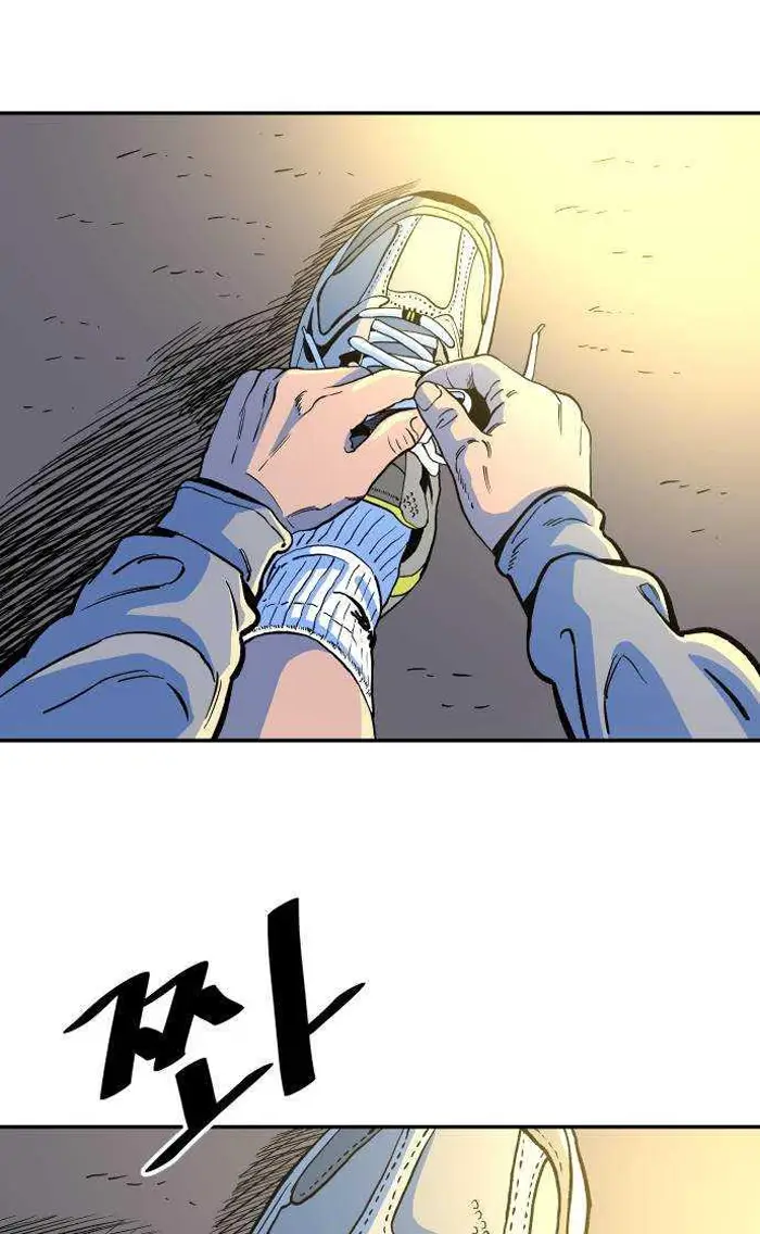 Read The Build Up PT-BR Manga Online