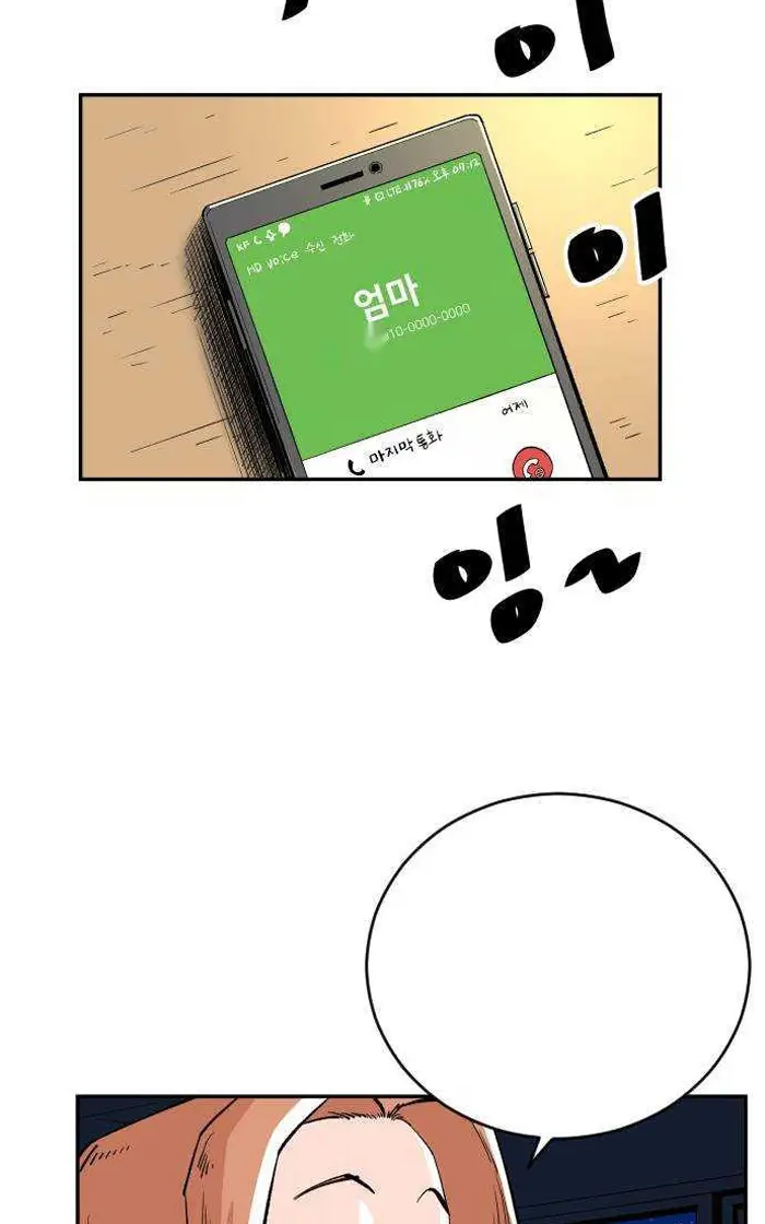 Read The Build Up PT-BR Manga Online