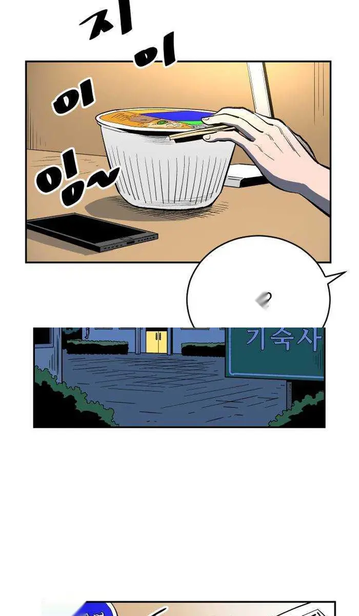 Read The Build Up PT-BR Manga Online