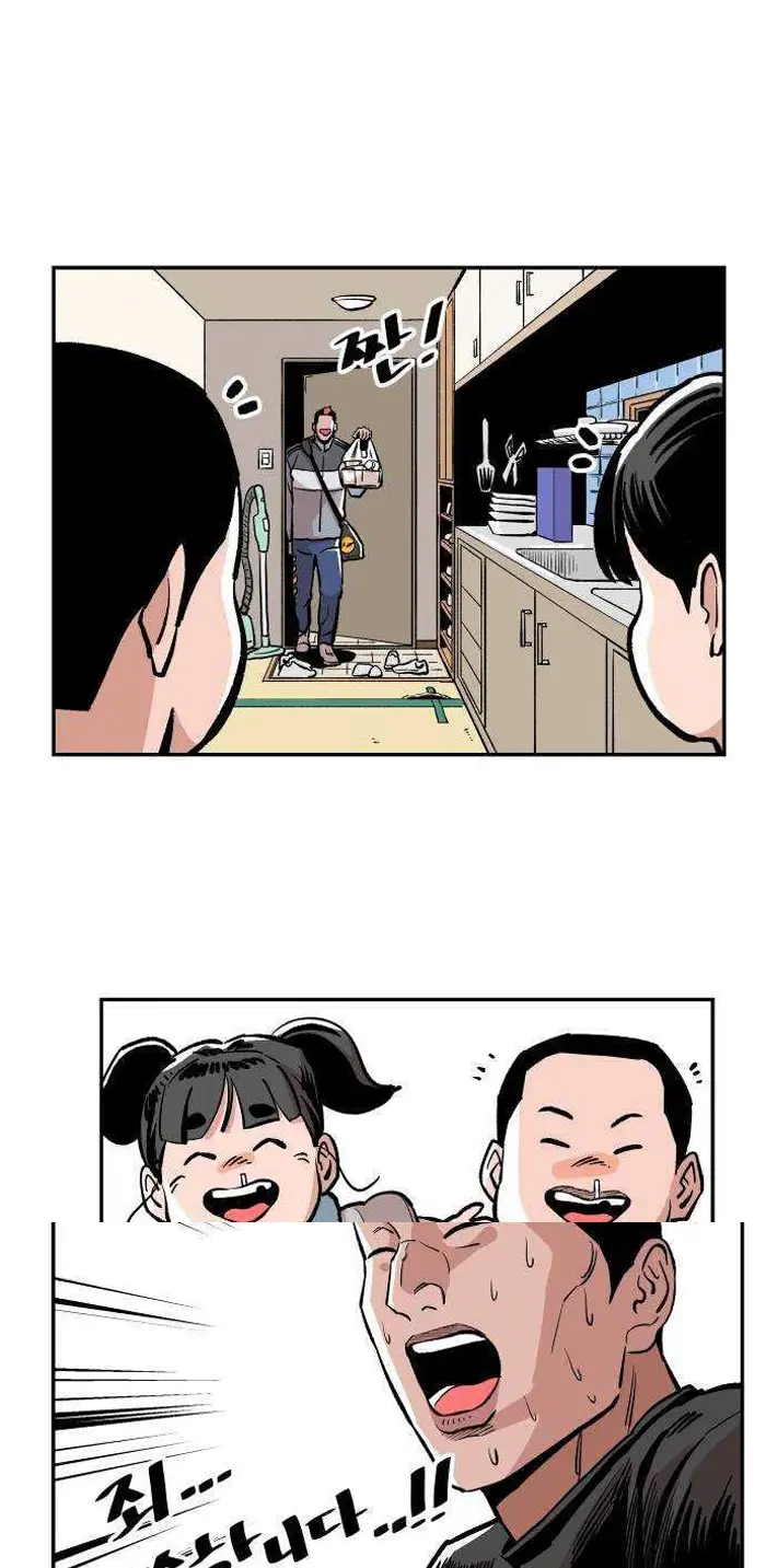 Read The Build Up PT-BR Manga Online