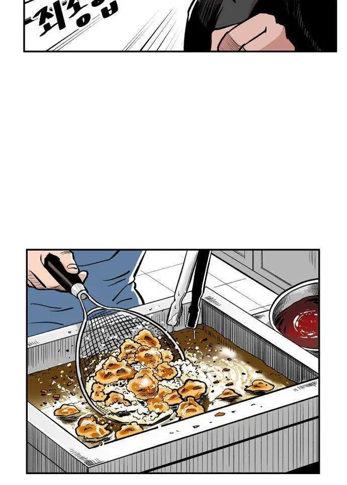Read The Build Up PT-BR Manga Online
