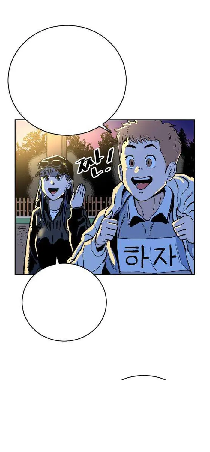 Read The Build Up PT-BR Manga Online