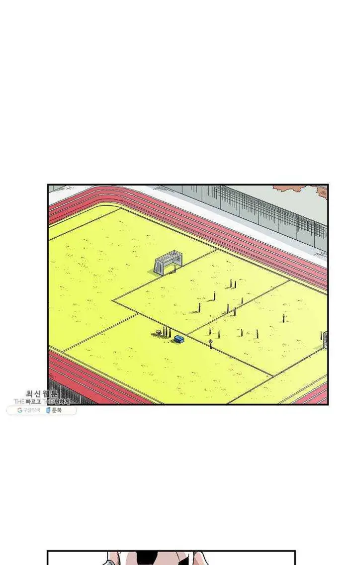 Read The Build Up PT-BR Manga Online