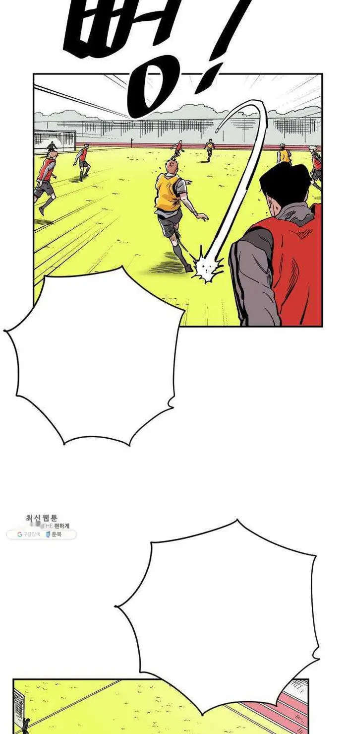 Read The Build Up PT-BR Manga Online