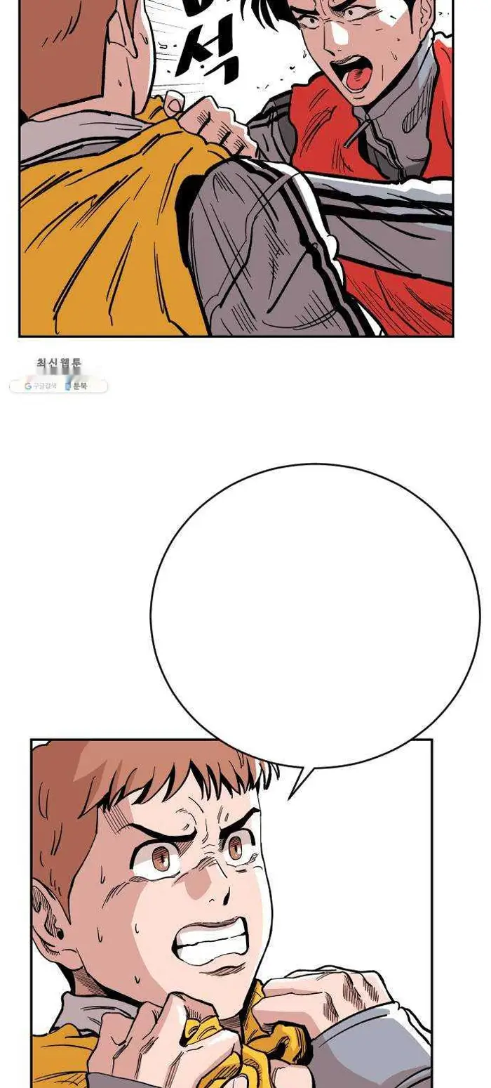 Read The Build Up PT-BR Manga Online
