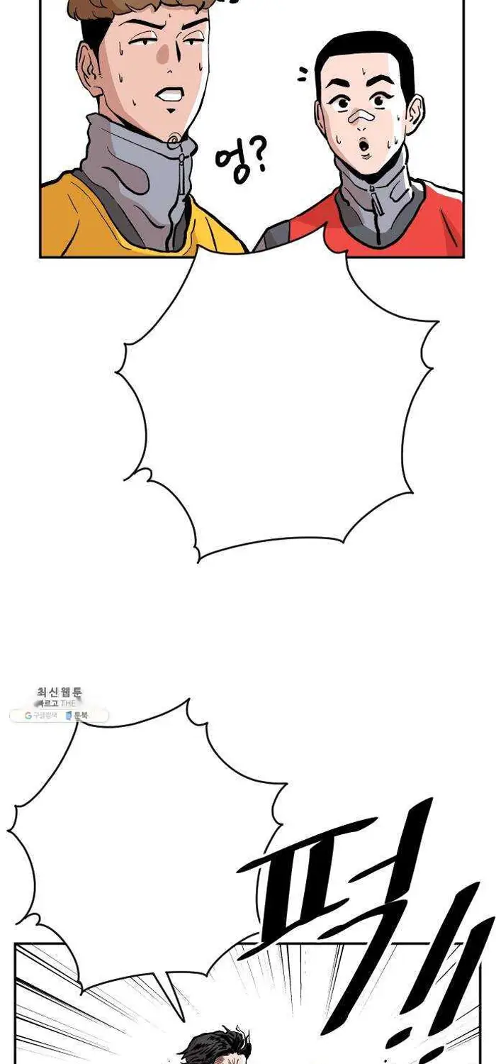 Read The Build Up PT-BR Manga Online