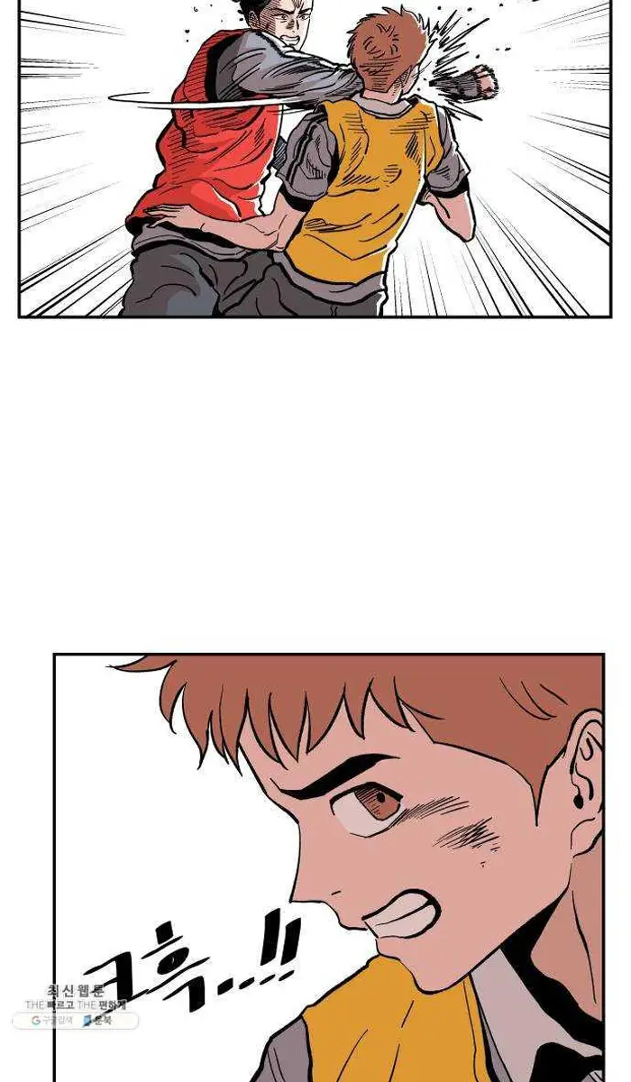 Read The Build Up PT-BR Manga Online
