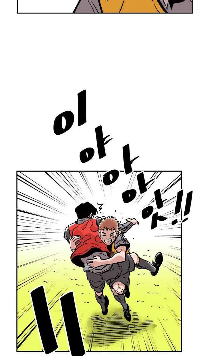 Read The Build Up PT-BR Manga Online