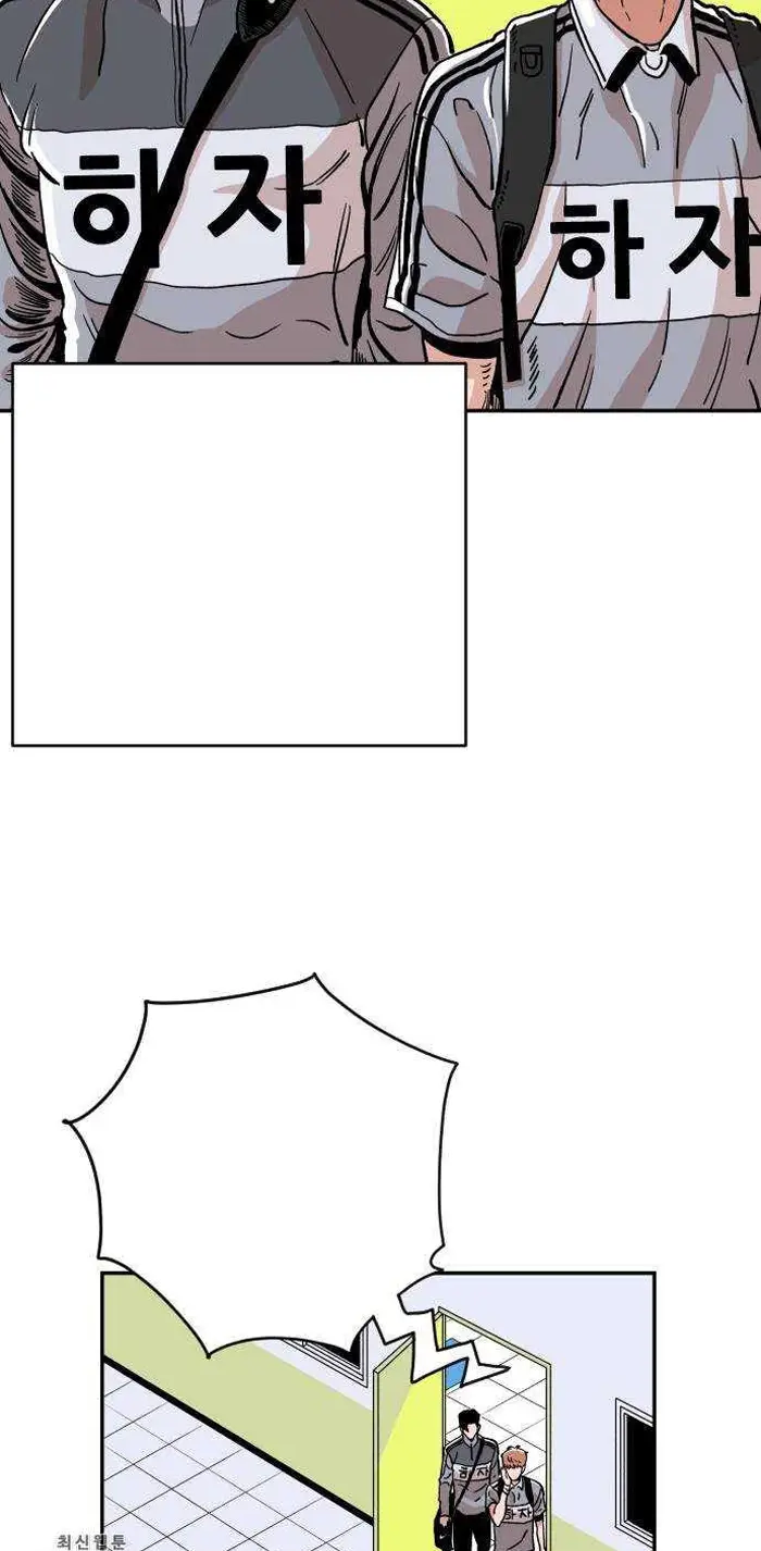 Read The Build Up PT-BR Manga Online