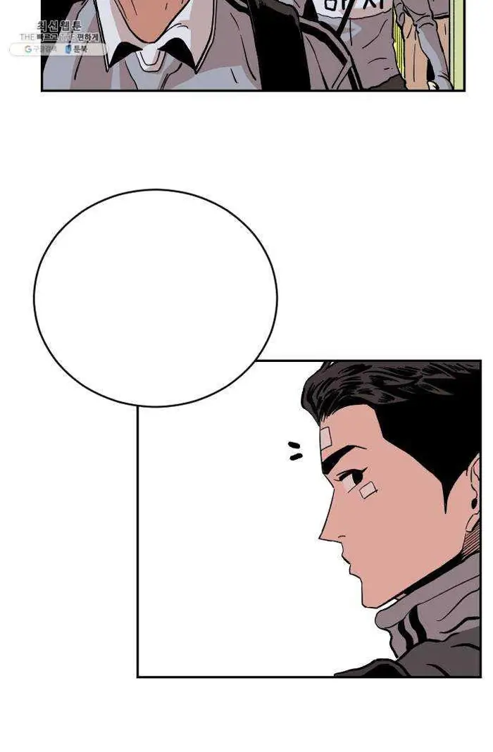 Read The Build Up PT-BR Manga Online