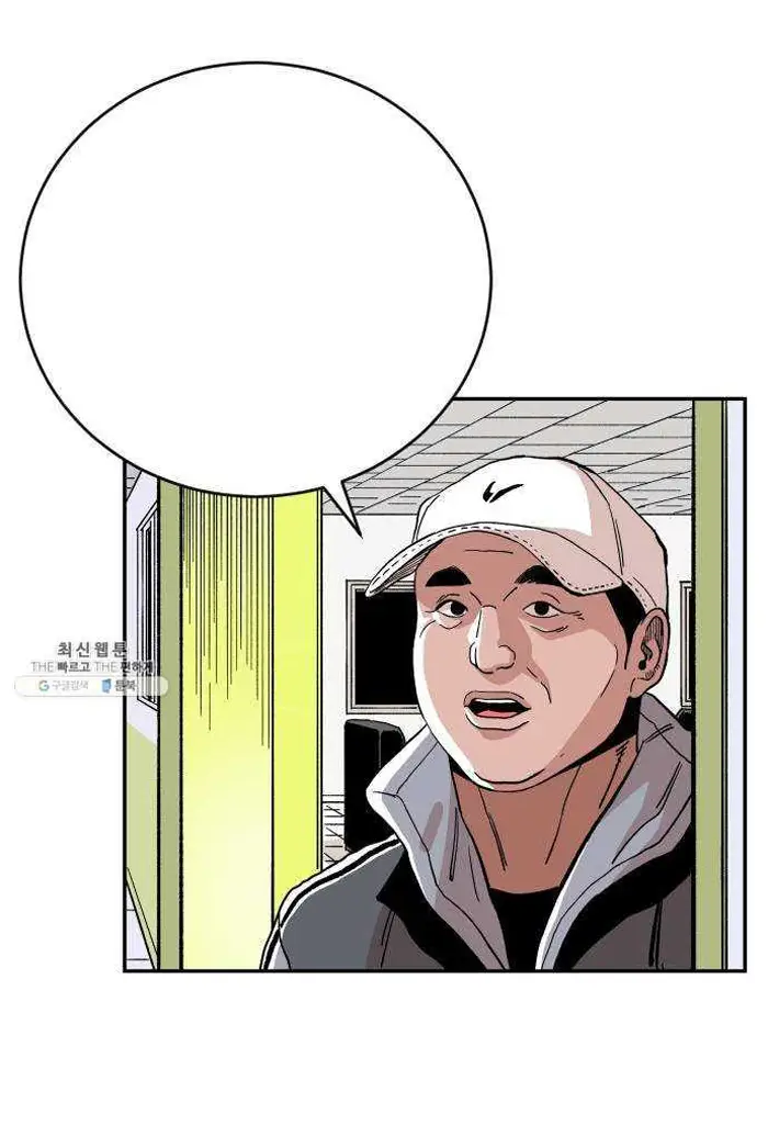 Read The Build Up PT-BR Manga Online