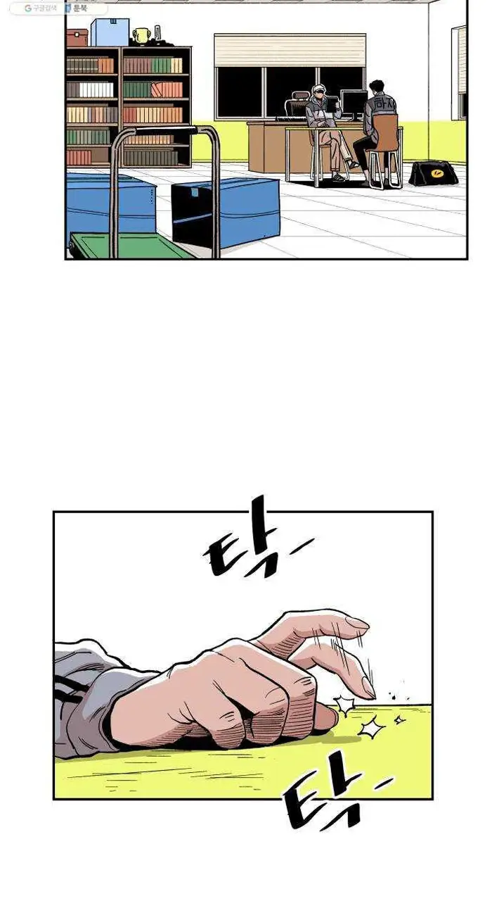 Read The Build Up PT-BR Manga Online